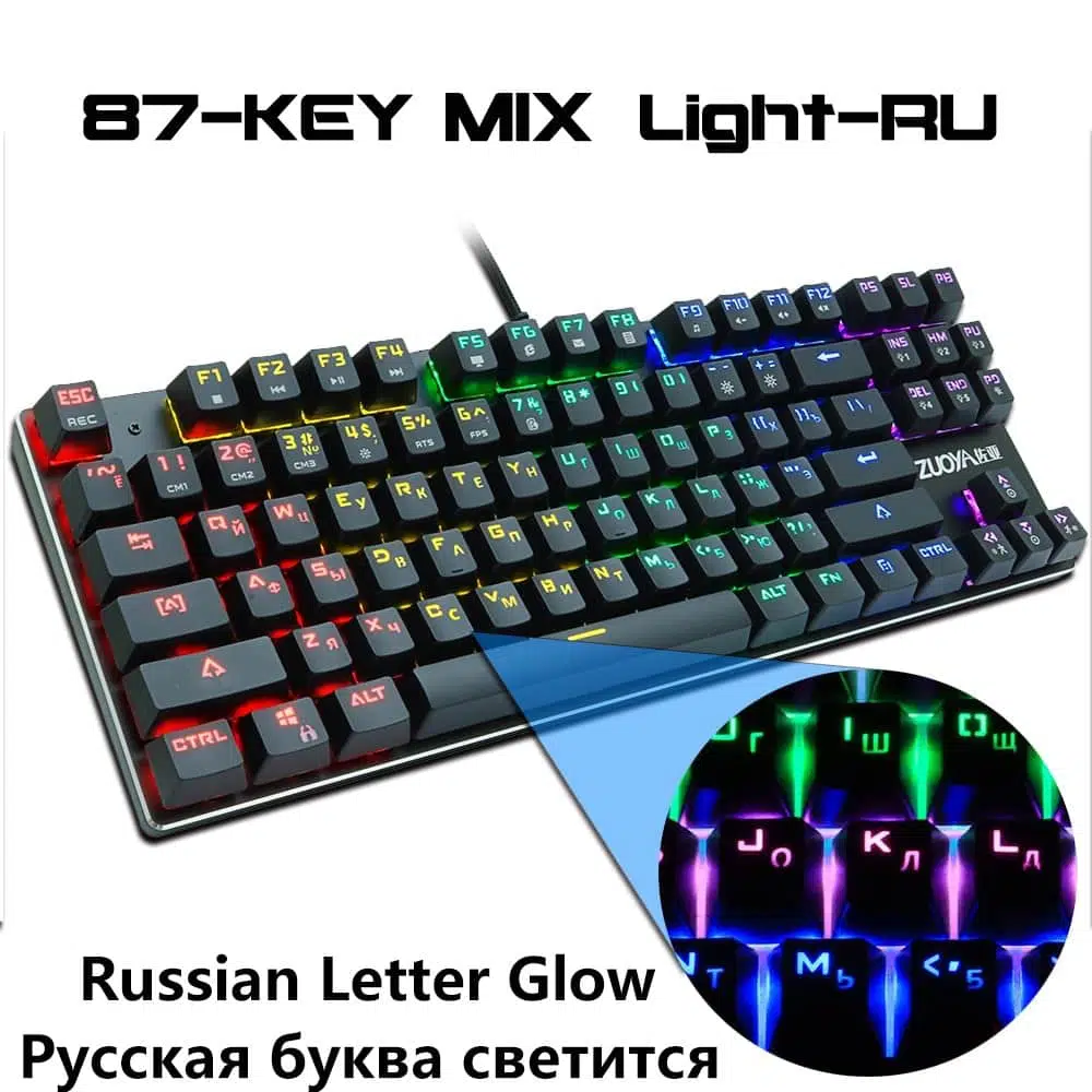 87Black mix light RU