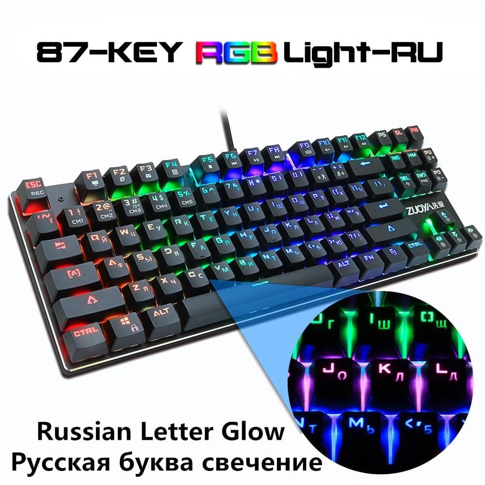 87Black RGB light RU